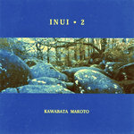 Inui.2 [remastered]