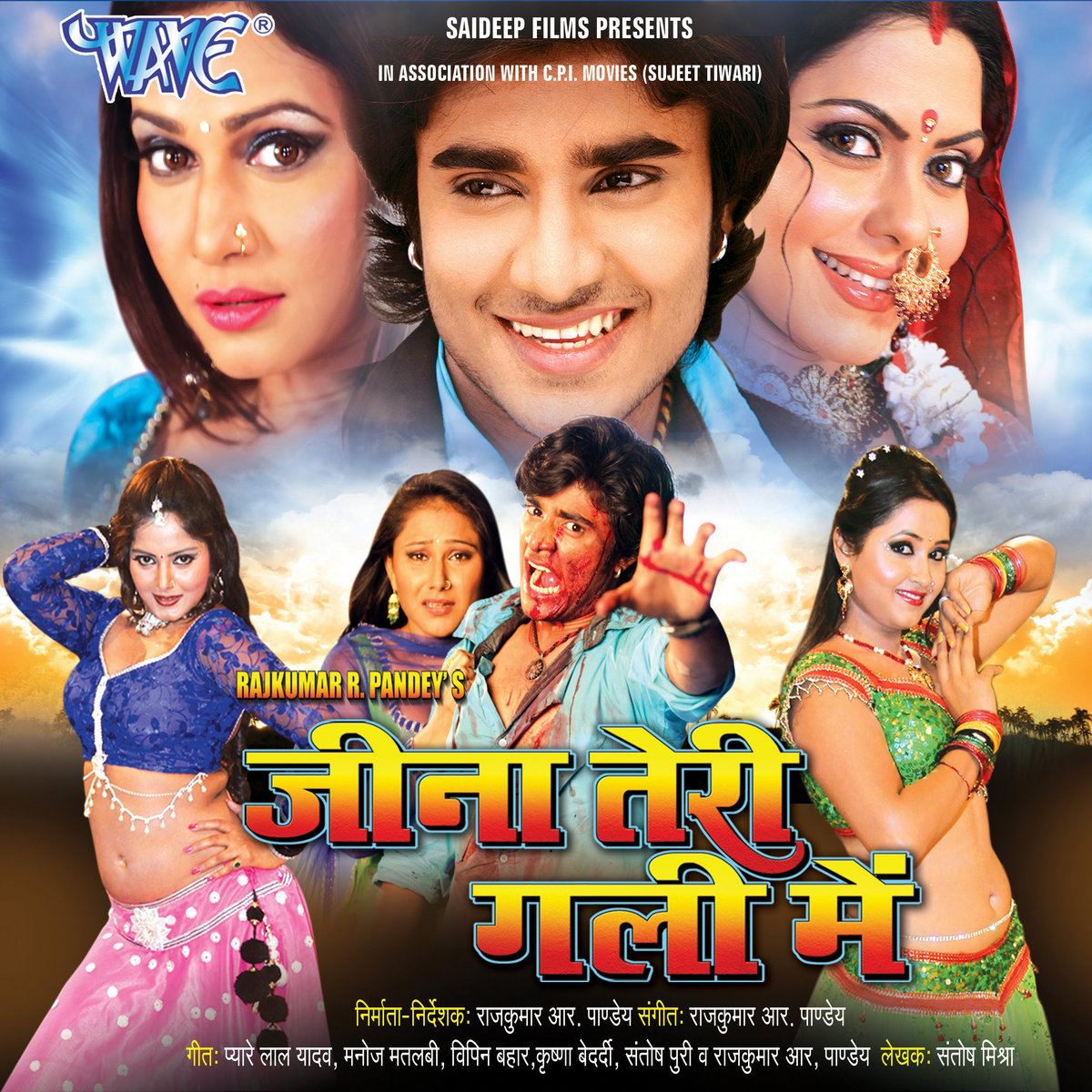 Saajan Chale Sasural Kannada Movie Download 720p Muthuchippi ...