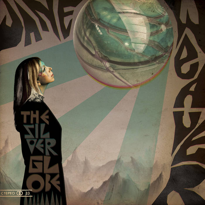 英LP Jane Weaver The Silver Globe 019EGGSLPX Bird /00260 The Silver Globe | Jane Weaver