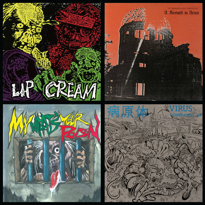 ＊中古CD LIPCREAMリップクリーム/THRASH TIL DEATH Thrash Til Death | Lip Cream