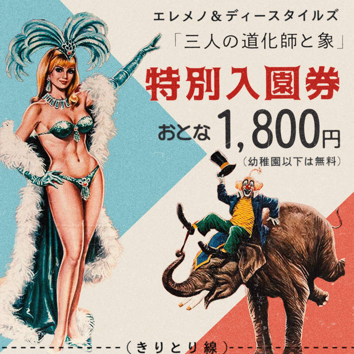 洋楽 D-STYLES/PHANTAZMAGOREA Phantazmagorea : D Styles | HMV&BOOKS online - PHAN001