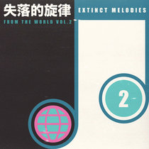 Extinct Melodies From The World #2 cover art
