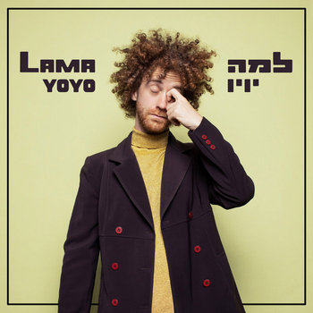 Music | YOYO יויו