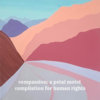 compassion: a petal motel compilation for human rights Cover Art