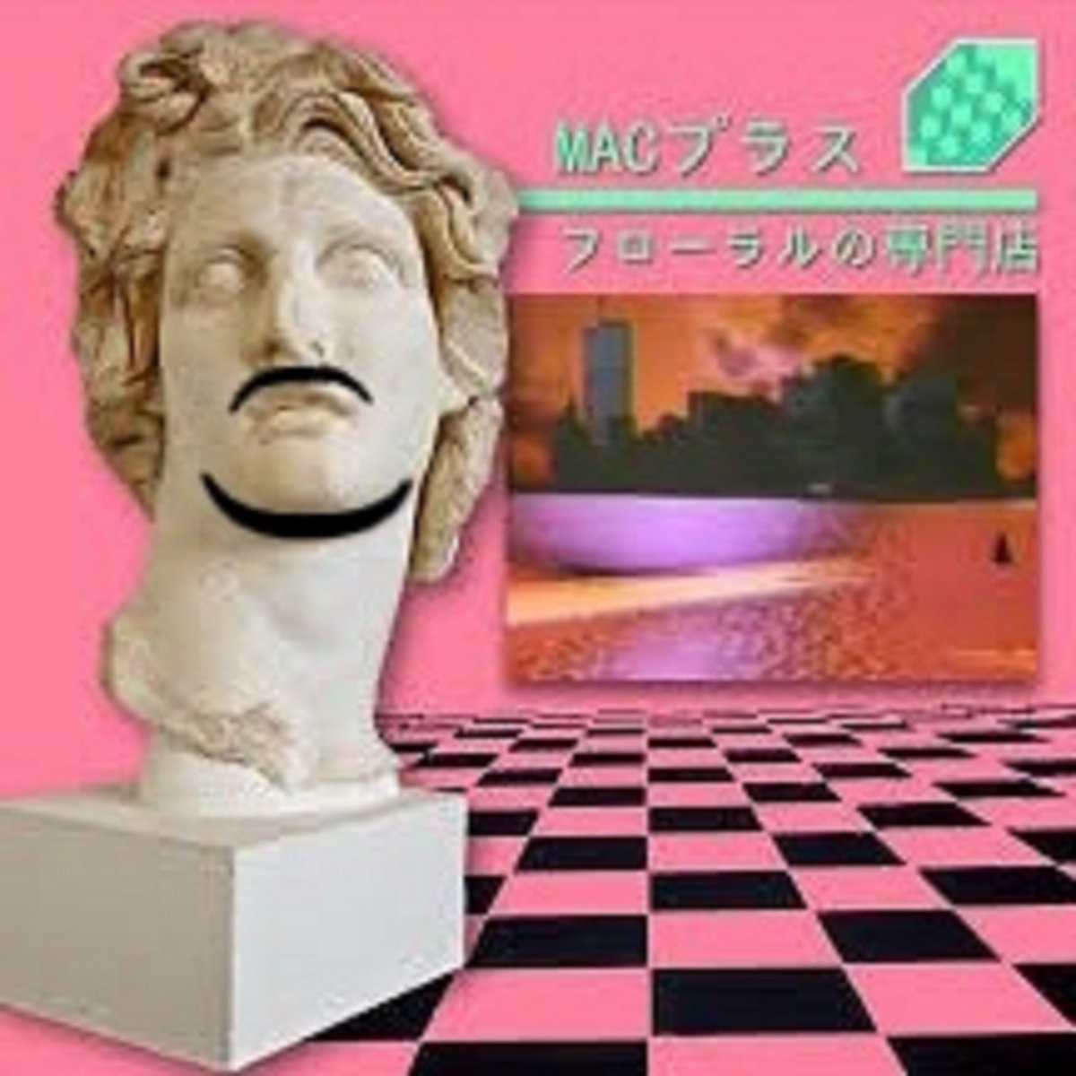 MACINTOSH PLUS - リサフランク420 / 現代のコンピューcover of cover
