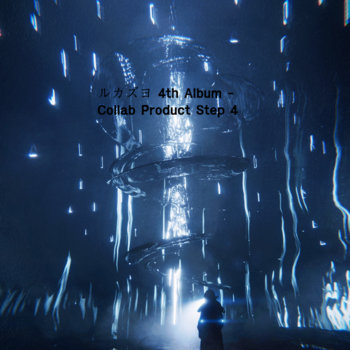 Bronze Nazareth - Ekphrasis ラップレコード Bronze Nazareth