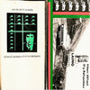 Hen Wlad Fy Nhadau (ankst 013 / 1990) Amrywiol/Various