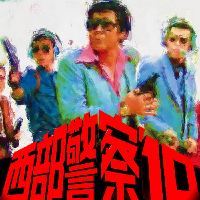 ROSENFELD - DEMO 1991 (LP) DIE-HARD VERSION - 下北沢KILLERS