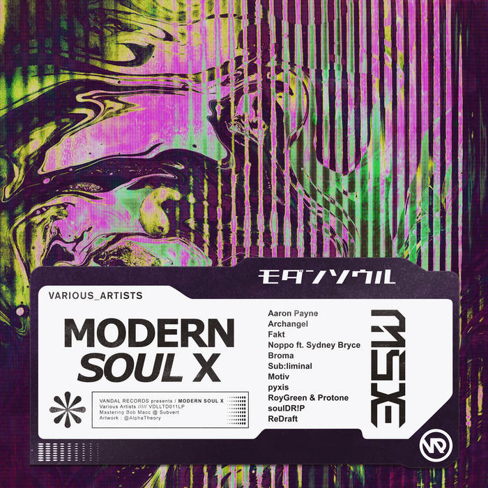 モダンソウル　modern soul Modern Soul X | Various Artists | Vandal Records