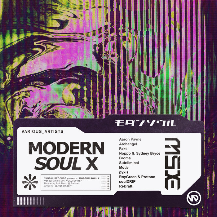 モダンソウル　modern soul a3125350230_5.jpg