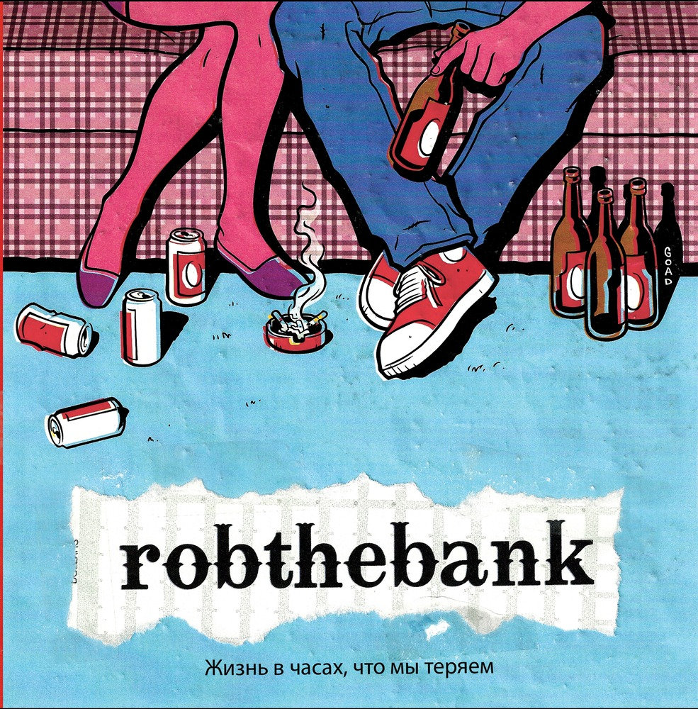 Robthebank-