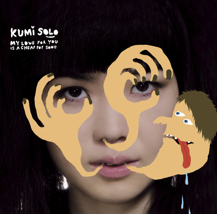 My Love For You Is A Cheap Pop Song | Kumisolo | FLAU