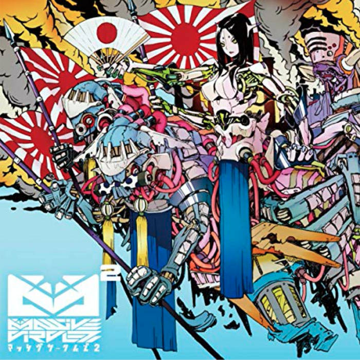 Massive Circlez / Massive Circlez