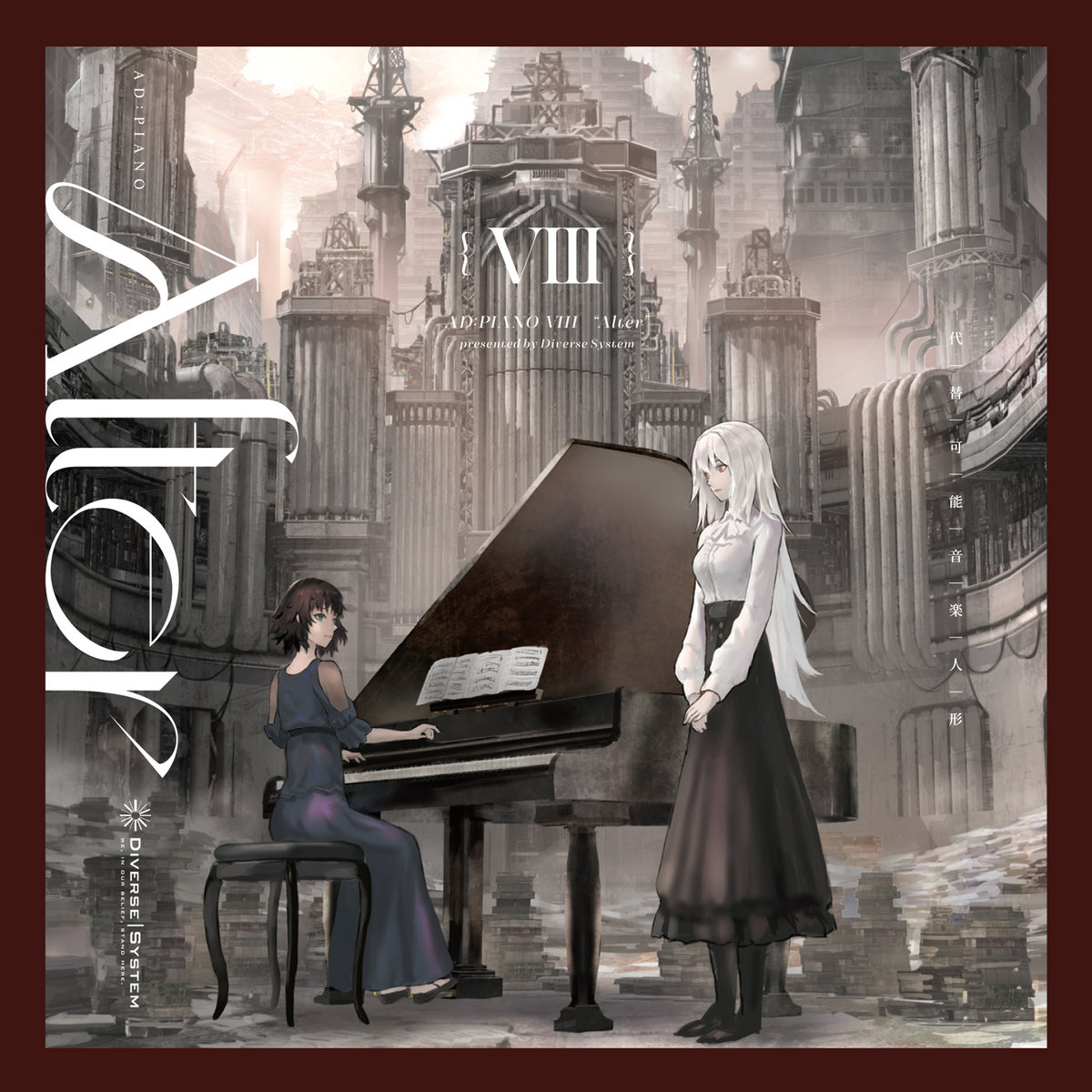 AD:PIANO VIII -alter- | Diverse System