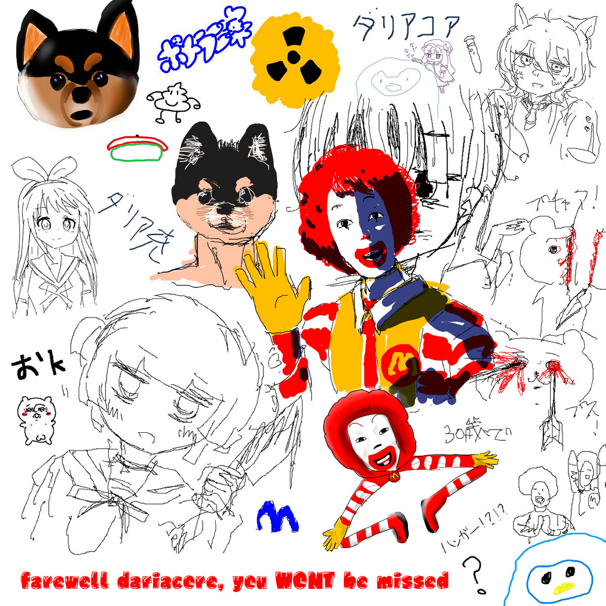 farewell dariacore, you WONT be missed | Various Artists