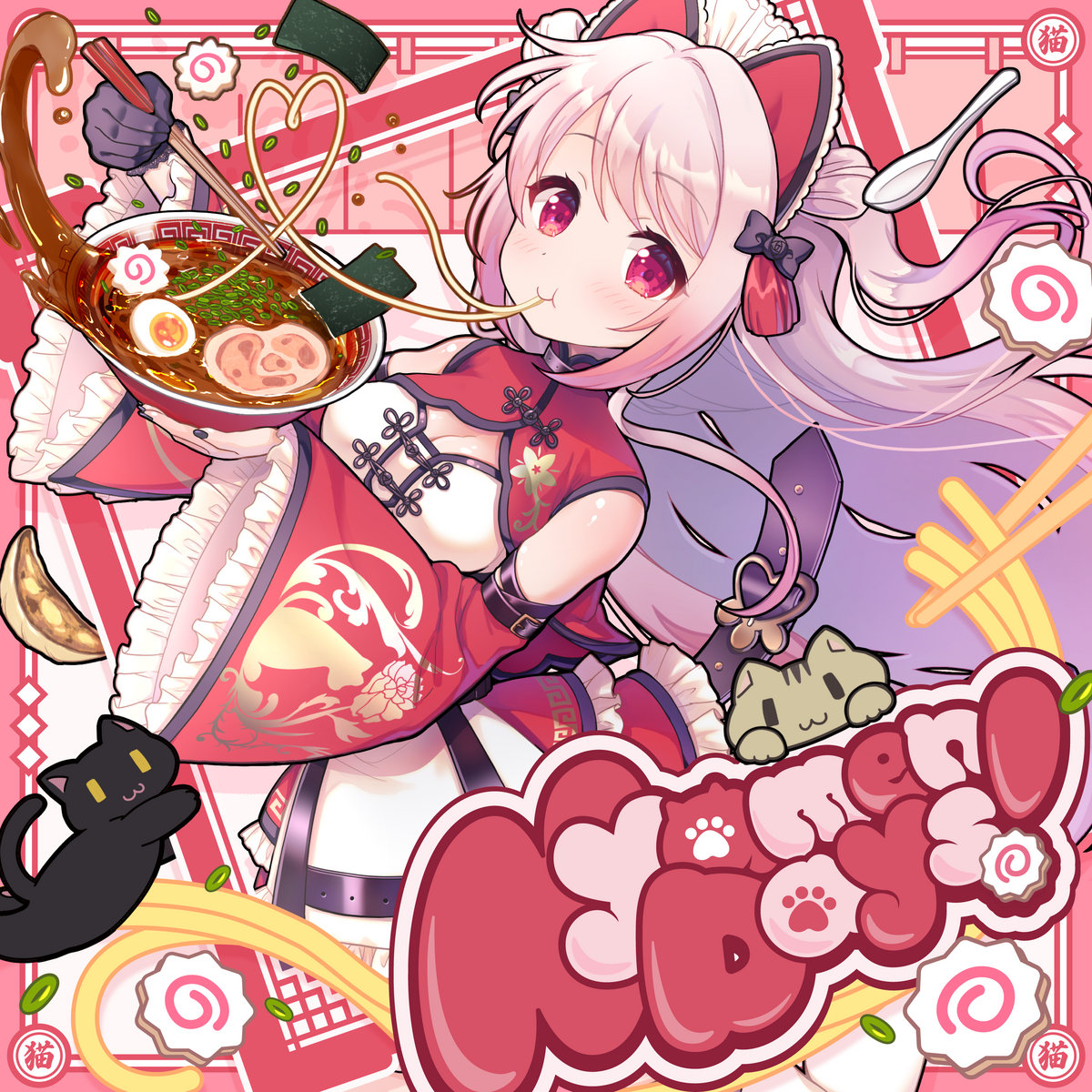 Nyamen Days！ | 猫本ふみ