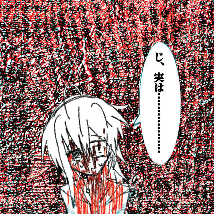 LHL035: Moreru - 呪​詛​告​白​初​恋​そ​し​て​世​界 (Curse