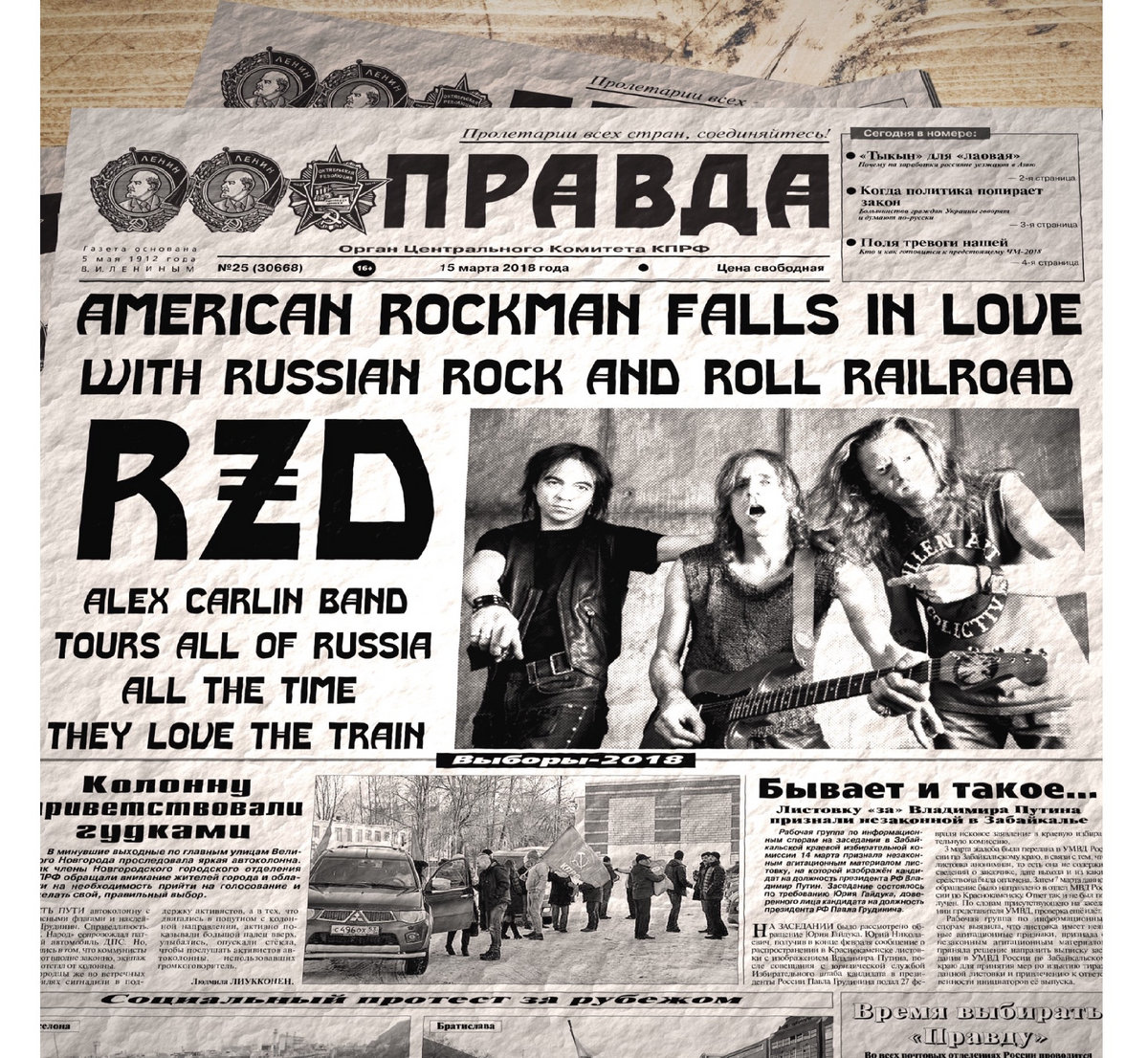 RZD (РЖД) ALEX CARLIN BAND The Alex Carlin Band