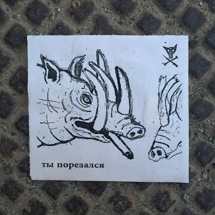 картинка, оставленная пользователем