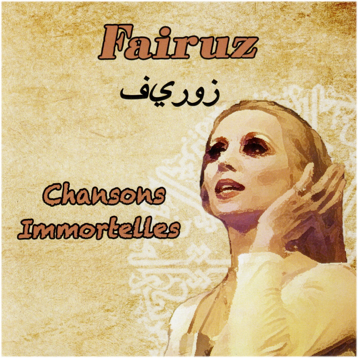 Chansons Immortelles