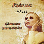 Chansons Immortelles