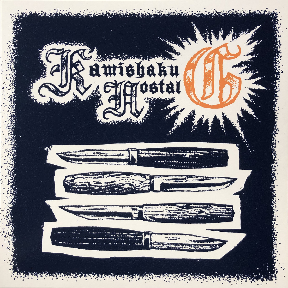 上石神井ノスタルジー Kamishaku-G Nostal-G (DTR-004) | Hegira