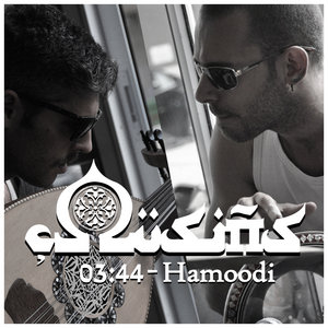 Hamoodiasaf elazary, itamar kluger cover