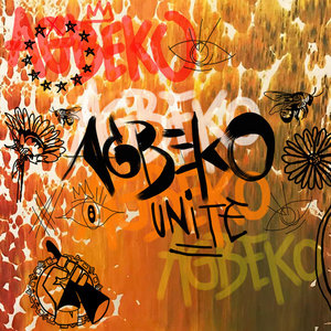 Unite E.P. cover