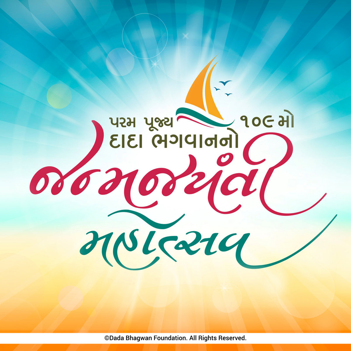 Maharaja Picture Na Geet Marathi Gujarati Geet Ruda Avsar Avya