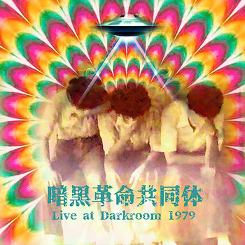 Music | Kawabata Makoto