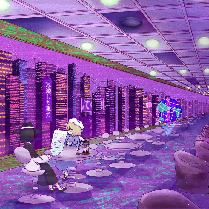 Moon Future Lounge 2XX3 | Torash | Phantoms Records