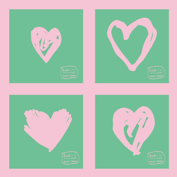 Lucky! | 夏之禹Zhiyu Xia | Mintone Records