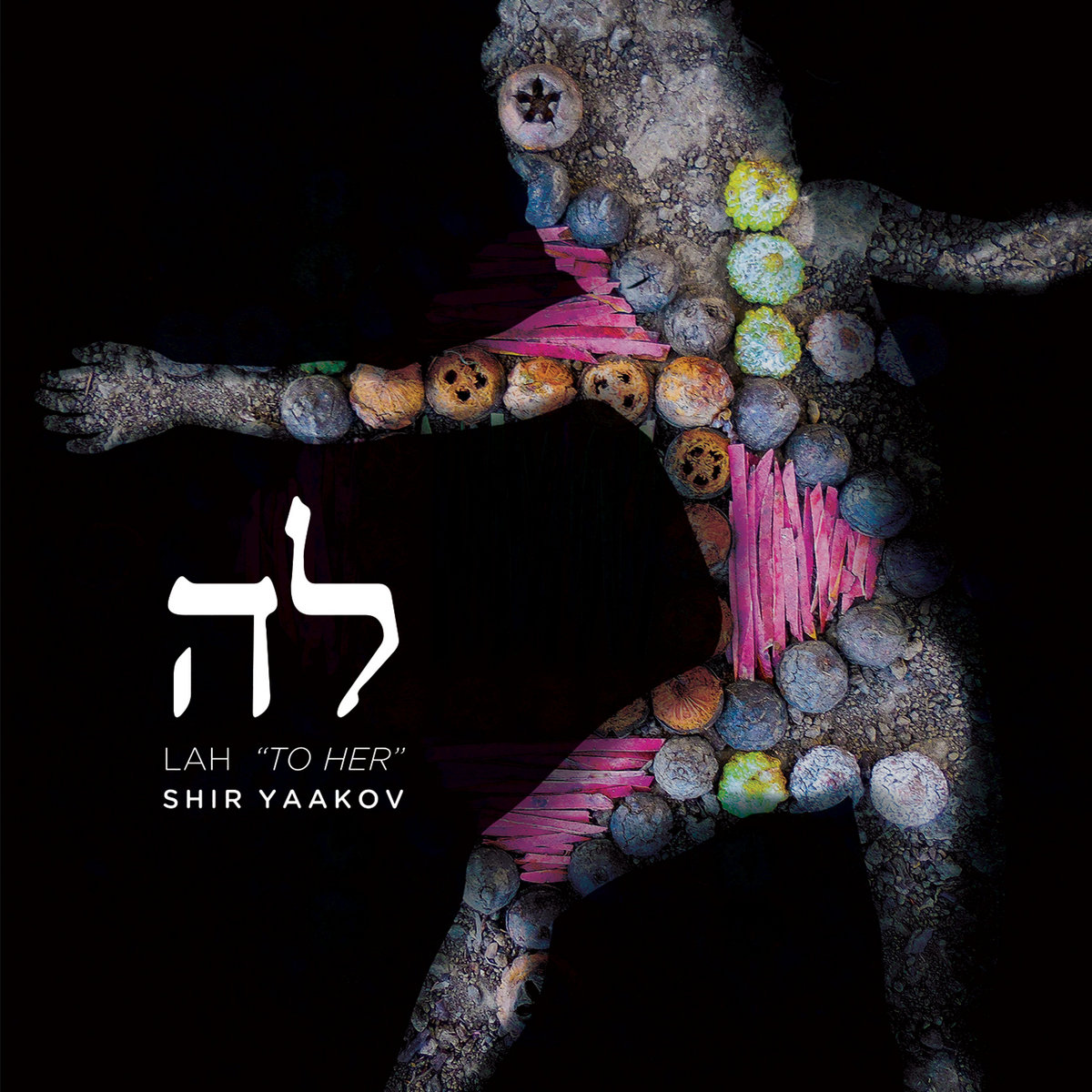 Az אז Shir Yaakov