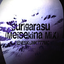 Surigarasu (Meisekina Mix) [Single Version] cover art