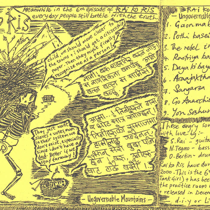 Sangarsa Rai Ko Ris Ris Records