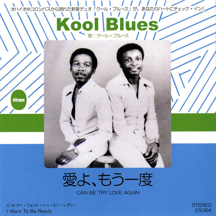 Kool Blues: Can We Try Love Again b/w I Want to Be Ready | Kool 