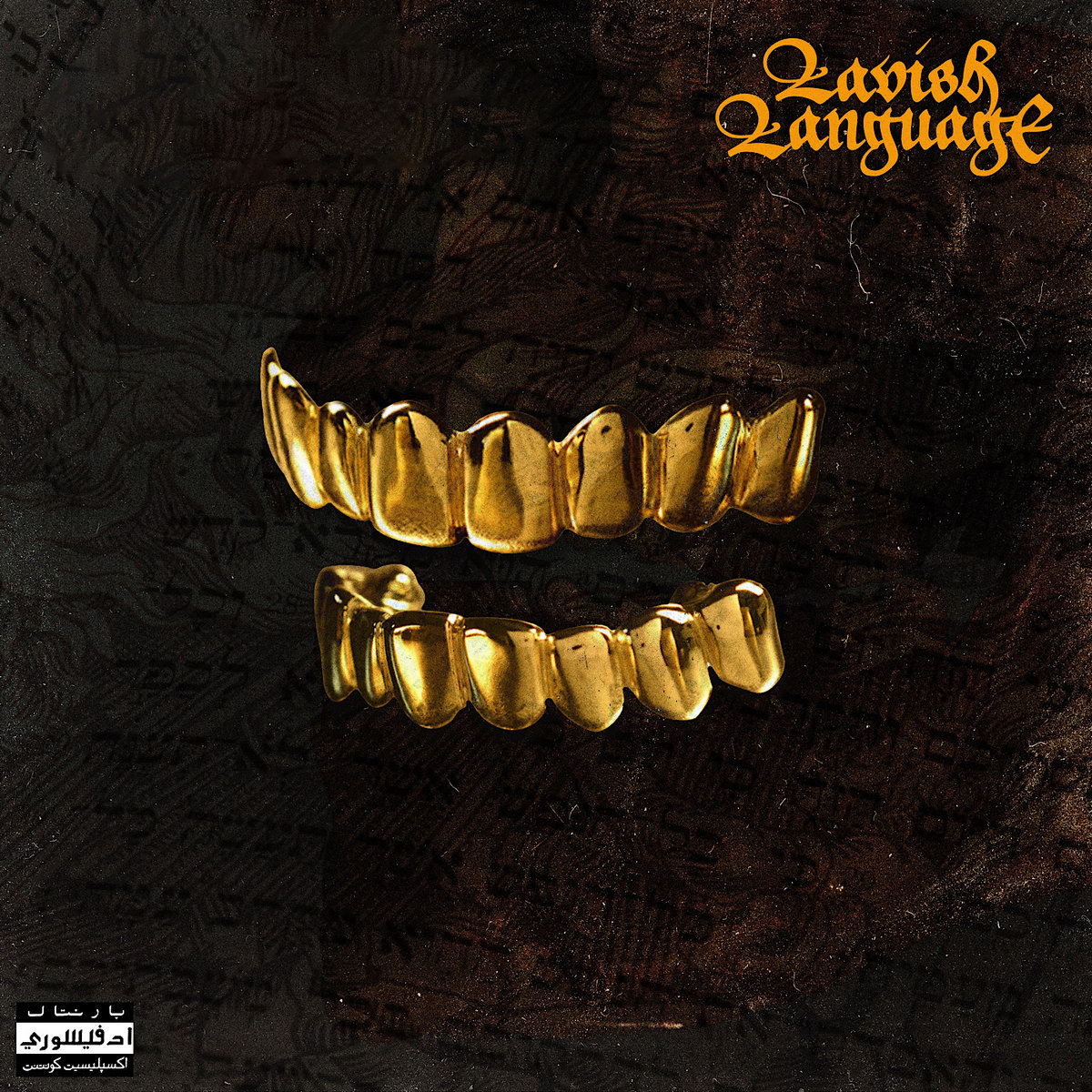 Lavish Language | Josiah The Gift