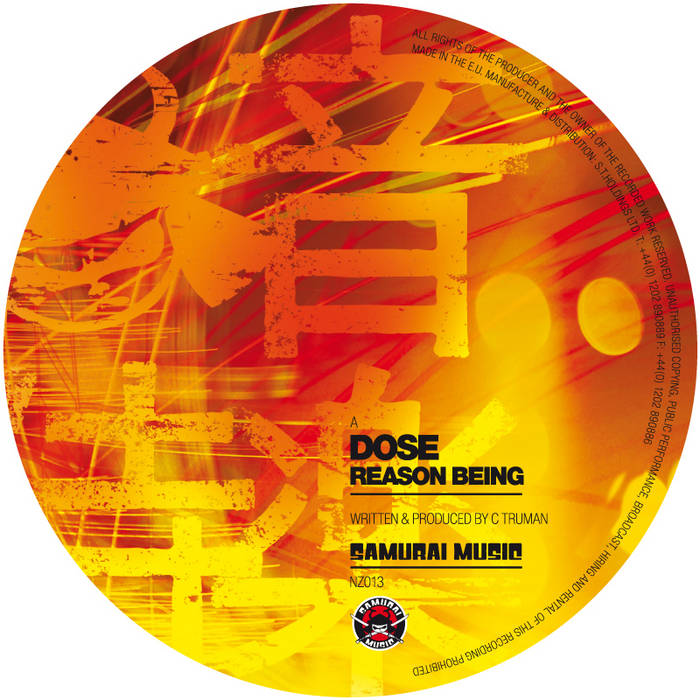 Reason Being Helpless Dose Samurai Music