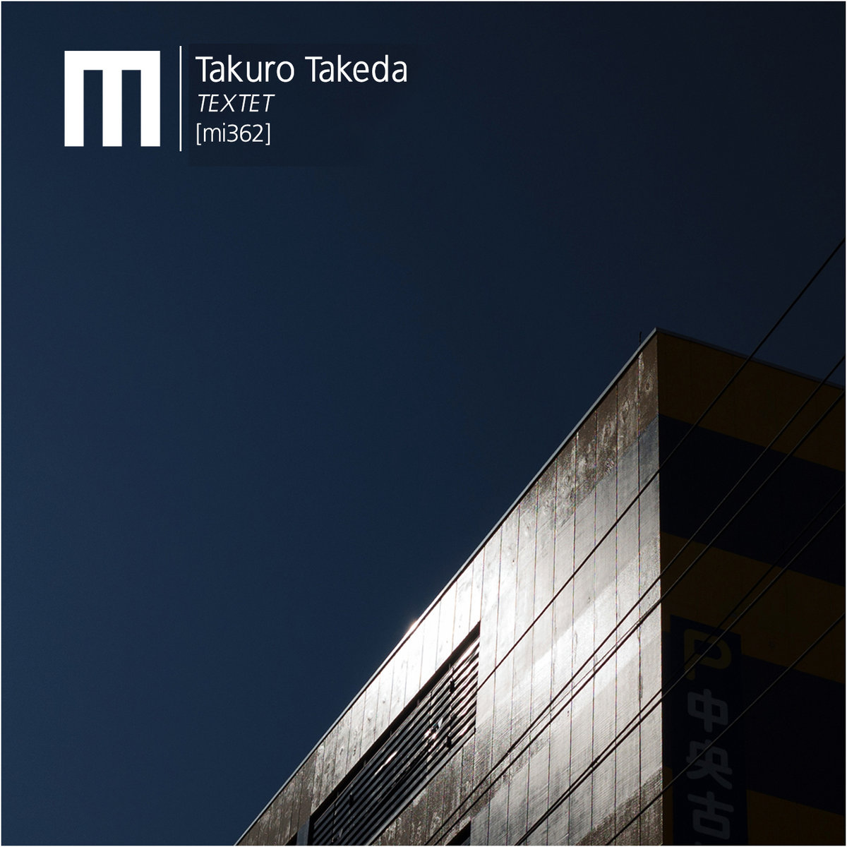 Takuro Takeda – TEXTET