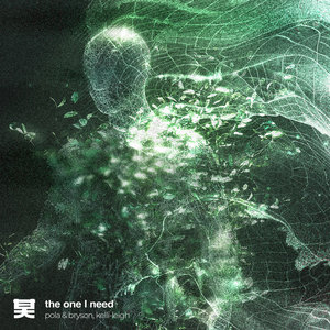 The One I Need cover