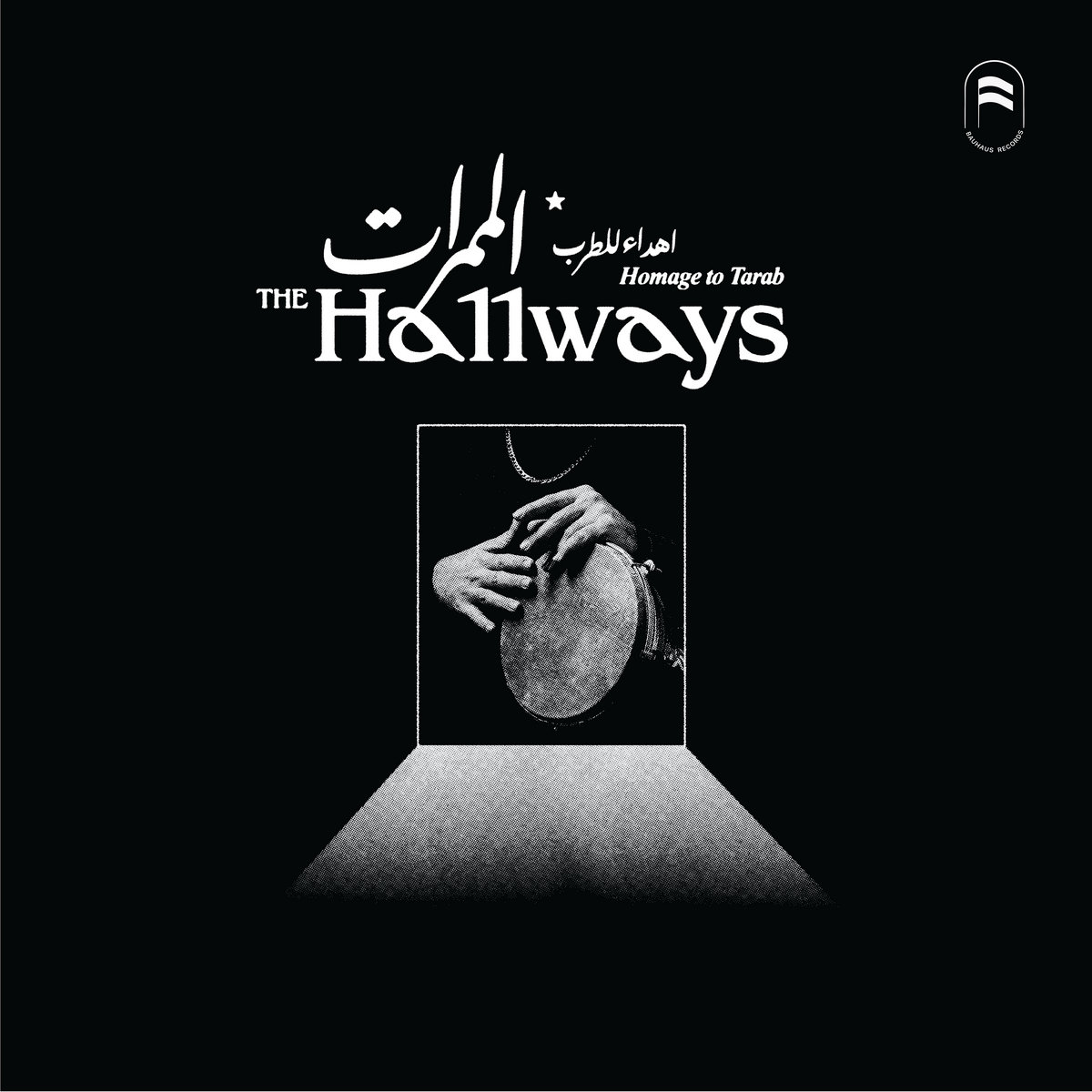イスラエルLP Hallways Homage To Tarab BH004 BAUHAUS 未開封 /00260 The Hallways - Homage To Tarab (Double LP - Gatefold) | The