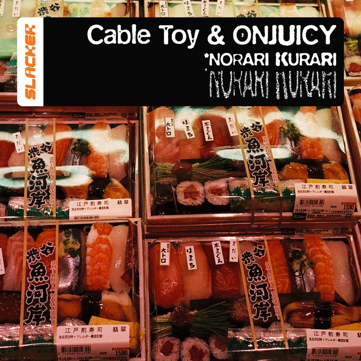 Norari Kurari | Cable Toy & ONJUICY | Cable Toy