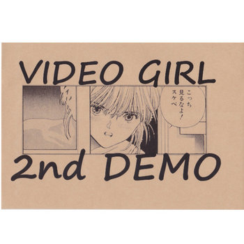 Music | VIDEO GIRL