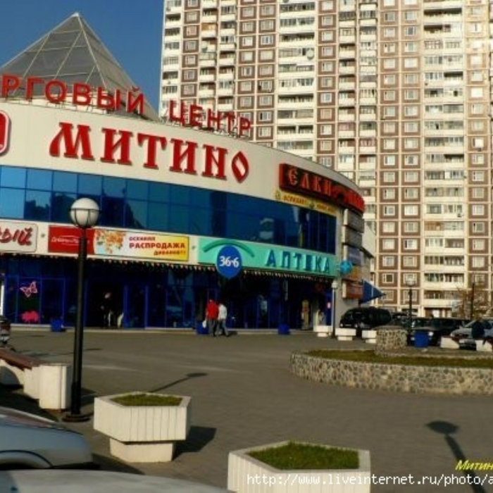 ул. метро митино улица. метро митино улица. митино метро улица. тц в митино у метро.