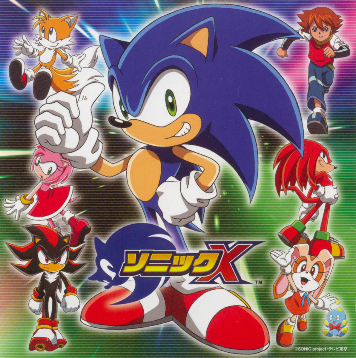 Mi Ra I Ep Sonic X Tangle