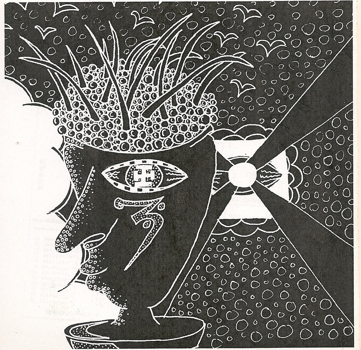 Backstage Education August Tour 2007 Ashtray Navigations