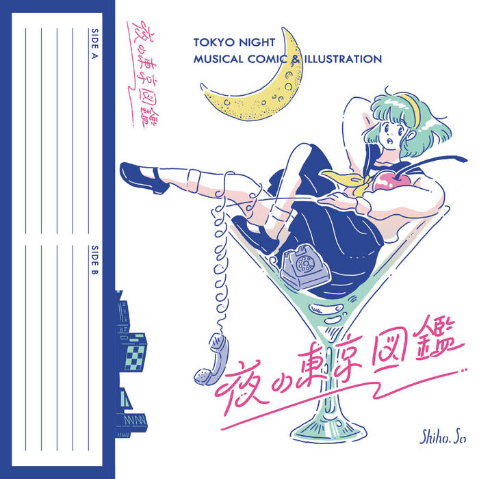 夜の東京図鑑 (Zine w/ Night Tempo Exclusive Track) | Shiho So