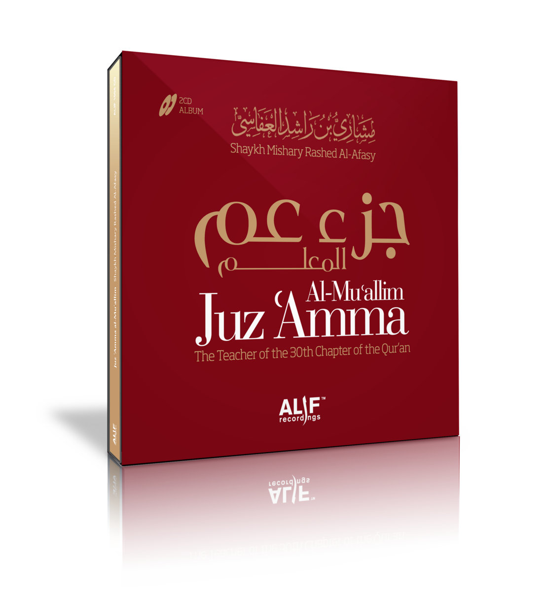 ●J. Rag' Al-Amin 200x200.jpg