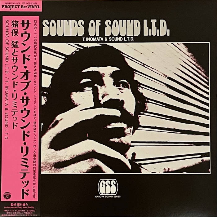 伊LP Takeshi Inomata &amp; Sound Limite Innocent Canon CNLP79 Cinedelic Records 未開封 /00260 Innocent Canon | Takesi Inomata & Sound Limited | Cinedelic