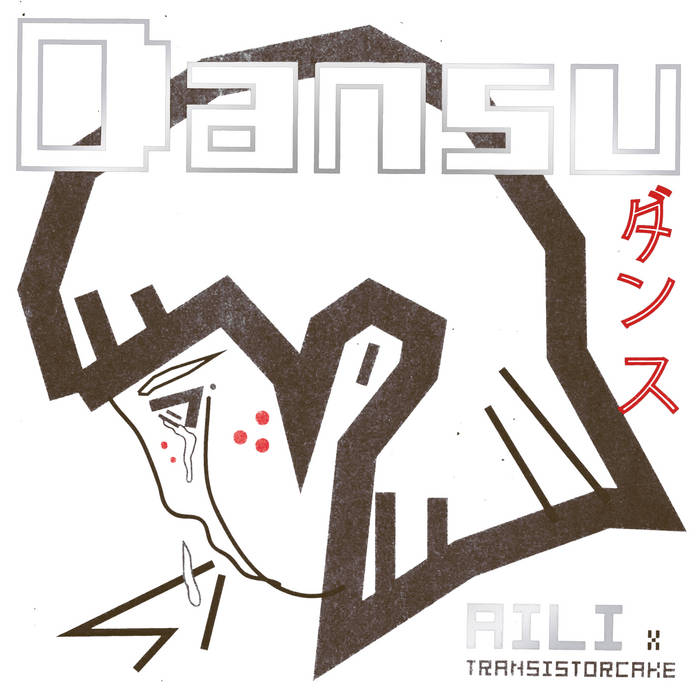 Aili & Transistorcake – Dansu 7” レコード Aili & Transistorcake – Dansu 7” レコード